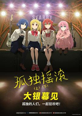 爱爱五月天